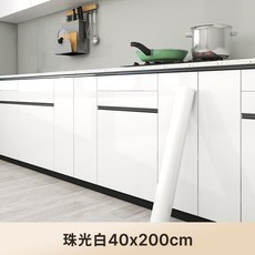 約翰家庭百貨 防水防油純白櫥櫃貼紙 - 臺面/牆壁/桌面裝飾壁紙 廚房自黏牆貼壁紙, 1個, 珠光白40x200cm
