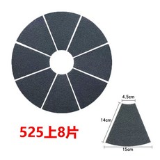 全自動麻將機大盤佈配件大全 轉盤貼佈 洗牌底盤 靜音隔音粘佈, 大盤布525（上8片), 1個