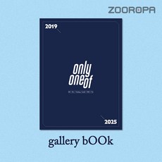 [주로파] 온리원오브 OnlyOneOf gallery bOOk year bOOk