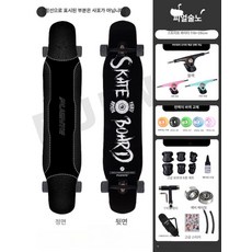 성인용롱보드 레저용 조카선물 스케이트보드, 1개, 스트리트파이터