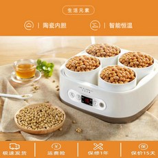 청국장 만드는 기계 효소 요구르트 블랙 304 미 8L 발효기계 대용량 메이커 본품, [S12다용도 낫토기] 낫토균 듀오