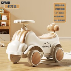 DFMEI 兒童平衡車1-2-3歲寶寶無腳踏滑行車小孩入門四輪溜溜學步車, 1個, 卡其色-輕音輪-加大座椅:參考詳情