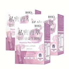 BHK's 私密香萃 甘露糖益生菌粉 D-甘露糖1000mg 百香葡萄柚風味, 3個