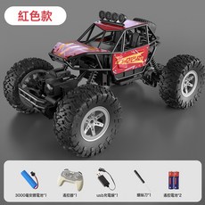 DFMEI 兒童玩具遙控越野攀爬車充電高速漂移大腳賽車模型男孩生日禮物, 1個, 大越野四輪紅色:如圖