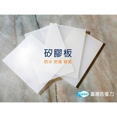 矽膠板 防水 防撞 緩衝 耐高溫200度 安全無毒 可接觸食品 耐磨耐老化 新料製造, 1個