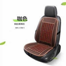 夏季汽車座墊通用坐墊夏天竹片舒適透氣貨車涼蓆單座單片竹片涼墊, 1個, 25款網布竹片平板咖色:如圖