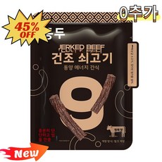 국산 맹두내몽골특산초건식풍건쇠고기말랭이즉석섭취쇠고기과자원산지직공급순쇠고기제조저나트륨전분없는쫀득한식감다양한장면적합-BTWY, 15g 초건조*10봉지