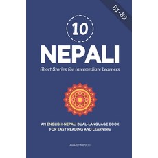 (英文圖書)10 Nepali Short Stories for Intermediate Learners: An English-Nepali Dual-Langua... 平裝版, Independently Published, 英文