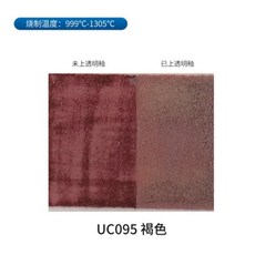 언더글레이즈 컬러 세라믹 유약, 1개