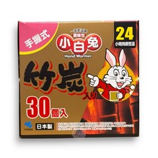 小林製藥 小白兔竹炭暖暖包 握式30入，輕巧便攜，竹炭除臭，溫暖呵護您的雙手, 1套