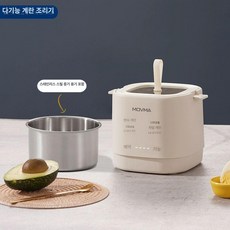 자동 MOVMA 찜기 계란찜기, 심플화이트 스테인리스 스틸 찜기 포함, 기본 색상