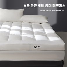 차박 매트 접이식토퍼 돌침대매트리스 토퍼, U01KMQPQH17Q2M6KF2JFNG9W6X-053, D. 더블 침대 150190cm 호텔 의 수면 느낌 압, H. 업그레이드 항균 약 6cm 두께진주빛 화이트푹신하