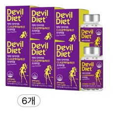 40대 여성 다이어트보조제 CLA 체지방감소 공액리놀레산 체중감소 기초대사량증가, 6개