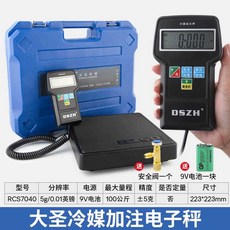 냉매 저울 전동 에어컨 보충재 계량 미니 프레온 충전, 1개, RCS-7040 본품