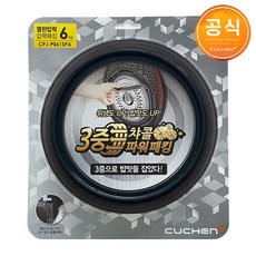 쿠첸 6인용 일반 압력식 밥솥 3중 패킹, CPJ-P061SPA, 1개