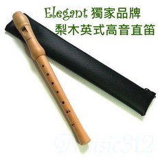 Elegant 梨木 英式 高音直笛 簡易版, 詳見包裝, 詳見包裝