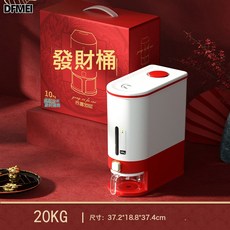 DFMEI 米桶家用防蟲防潮密封塑料米缸大米收納盒儲米箱食品級桶高端禮盒, 1個, 參考詳情