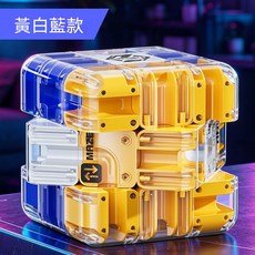 3D滾珠迷宮魔方 立體對戰PK 儿童益智 思維訓練玩具, 1個, 彩色