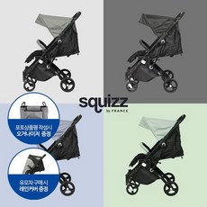 스퀴즈 [스퀴즈] 프랑스 국민 유모차 Squizz 3 휴대용/절충형/기내반입, 선택1.블랙/그레이