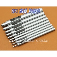 精鋼高硬度 圓沖 圓斬 丸斬 spc 皮帶打孔器 拼布 皮革 錶帶打孔器 皮帶 打孔 打孔器 皮革 皮包 皮包DIY, 1個, 1mm