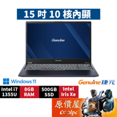 Genuine捷元 15V-J0076616 (黑) i7/15.6吋 文書筆電/3年保/原價屋, 黑, 500GB, 8GB, Windows 11 家用版