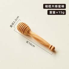 橄欖木蜂蜜棒 蜂蜜捲 實木取蜜器 果醬專用 無漆無蠟 攪拌棒, 1個, 橄欖木蜂蜜棒10cm