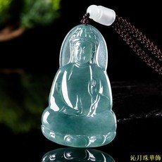 【保真】天然翡翠a貨附證書 翡翠觀音項錬 净瓶觀音 玉佩 玉石 玉珮 吊墜 吊飾 時尚玉墜, 1個, 净瓶觀音,附證書