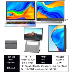 ZEUSLAP 제우스랩 2.5K P16KT 모니터 터치 고화질 휴대용 QHD 포터블, E. 1200P HD 15.6인치
