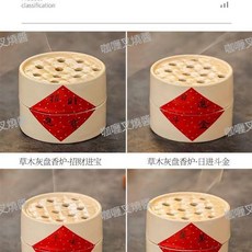 喜香篆香薰爐 陶瓷蒸蒸日上擺件, 平安喜樂