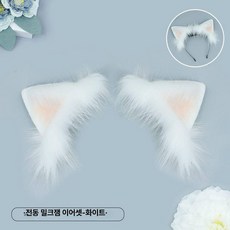 뇌파고양이귀 거짓말탐지기 움직이는고양이귀, 프리사이즈, 상세 내용 참조, 밀크 소스 소스 블랙