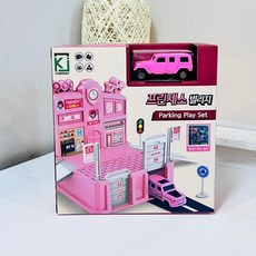 프린세스 빌리지