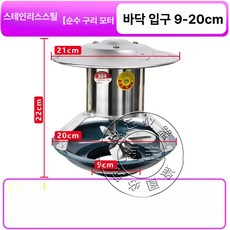 연기 흡출기 배기관 통풍 벤츄레이터 흡입기 난로 날개, 스테인리스스틸 60W 1급 후드 9-20cm