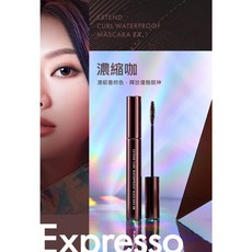 1028 飛激長睫毛膏, 1個, 1028飛激長睫毛膏▄濃縮咖