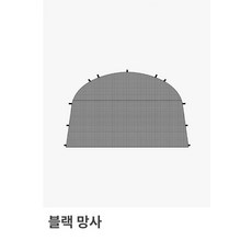 특대형 돔 타프쉘 그늘막 어닝 캠핑모기장, 블랙 망사