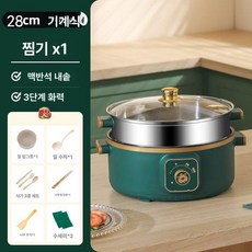 스티머 업소용 쿠커 찐빵 대용량 반숙기 찜솥 만능, 28cm (노브) 1단