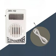 벨소리 증폭기 전화 확장 유선용 음성 벨 소리 출력 노인용 앰프 작업장 보조