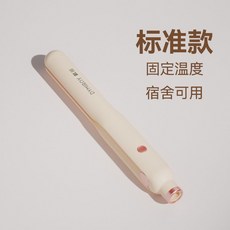 直板夾 捲髮棒 兩用 負離子 不傷發 護髮 直發梳, 測試版-易傷發 低溫,櫻花粉