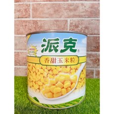 派克 香甜玉米粒 2125g, 1個