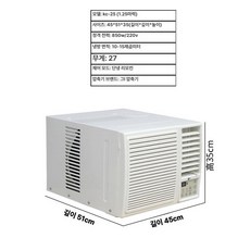 창문형에어컨 창호형 에어컨 강력냉방 윈도우핏 제습 타이머기능 절전, 기본 추가키트 (cm), KC-26 대형 1마력 10-15㎡, 기본 색상