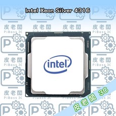 皮老闆3C CPU 處理器 Intel Xeon Silver 4316，伺服器工作站適用，多核心高效能