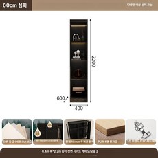 꾸꾸상점 붙박이장10자 맞춤가구 10자 무몰딩 거실, 조립형, 위치 0 4 2 2 프론트 사이드 캐비닛 1