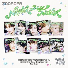 [10종세트] 제로베이스원 ZEROBASEONE NEVER SAY NEVER 1집 DIGIPACK Ver.