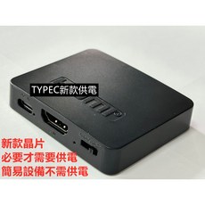 專業版 超大頻寬 支援4K2K HDMI分配器 切換器 一進二出 1進2出 一分二 一進四出, 1個, 全黑一進二出Typec電源(必要才供電)