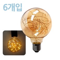 LED 에디슨 G95 은하수 전구 3W, 전구색, 6개