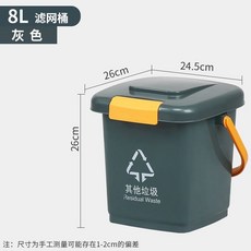 廚餘垃圾桶廚房專用帶過濾網飯渣茶葉渣密封帶蓋手提幹溼分離家用, B款8升密封桶(灰色其他), 1個