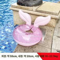 튜브 물놀이튜브 암튜브 넥튜브 바캉스 특이한튜브, 트임 인어 17.5-35