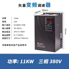 380v 3상 벡터 인버터 7.5/11/2.2/3 1.5/5.5/15/22/30/37kw 송풍기 펌프 속도, 11 11KW