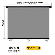 차량 햇빛 가리개 운전석 차양막 대형차 커튼 투명한, 1개, 90 x 75cm 봉길이95cm 하단 슬라이드