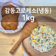 감동만두 감동고로케소1kg(냉동), 1개, 1kg