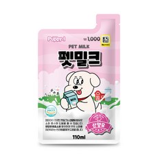 퍼피아이 강아지 고양이 펫밀크, 1개, 110ml, 산양유